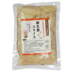 塩漬け新生姜スライス