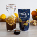 自家製クラフトコーラの作り方